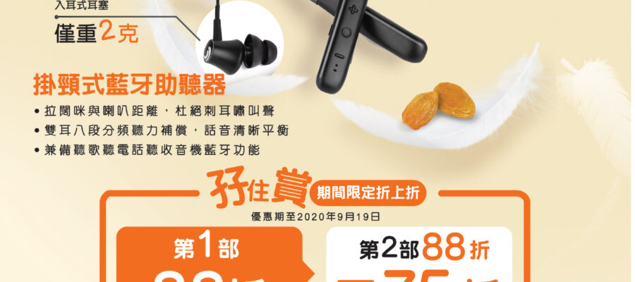 微信图片_20200824154452