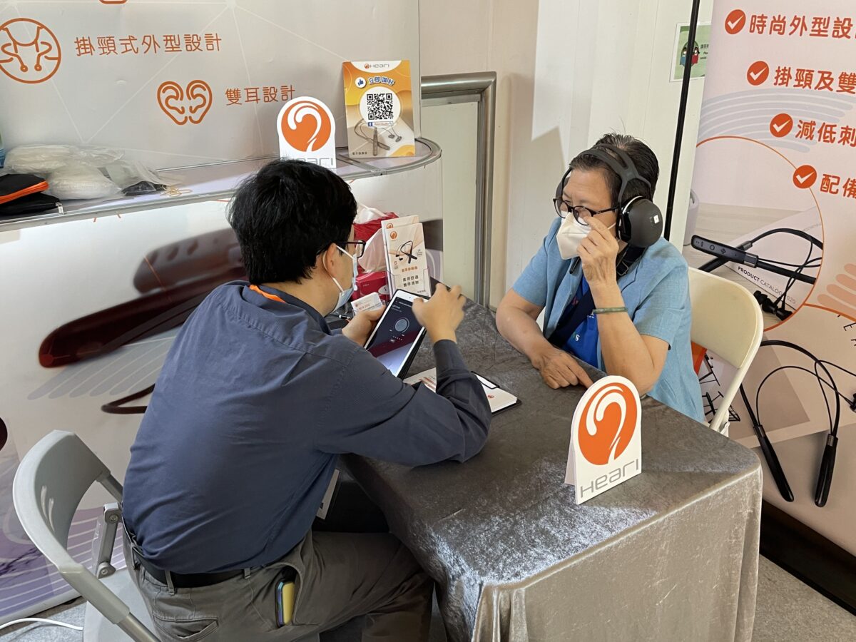 社區關懷 - 沙田禾輋廣場 | Heari助聽器