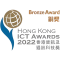 Heari傾耳聽榮獲"香港資訊及通訊科技獎2022智慧市民（智慧樂齡）獎-銅獎"